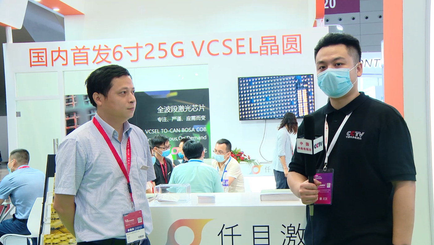 第22届中国CIOE光博会仟目激光接受央视采访